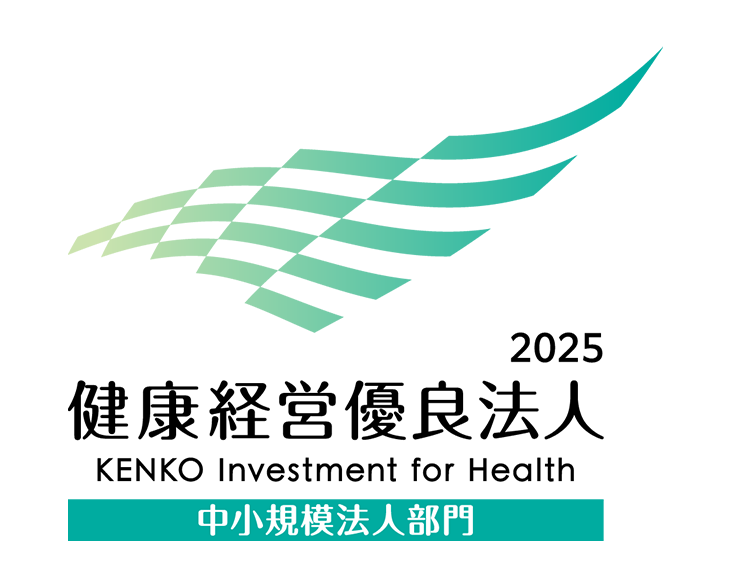 健康経営優良法人ロゴ